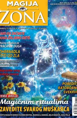 Astro zona - broj 354, 19. jun 2018.