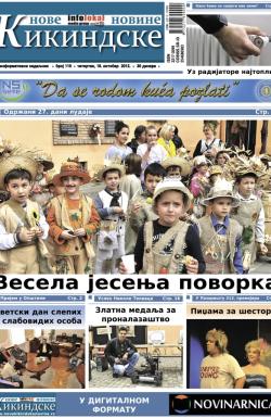 Nove kikindske novine - broj 116, 18. okt 2012.