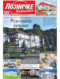 Lozničke novosti - broj 437, 29. jul 2016.