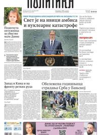 Politika - broj 39807, 25. sep 2024.