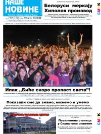 Naše novine, Odžaci - broj 214, 13. sep 2013.