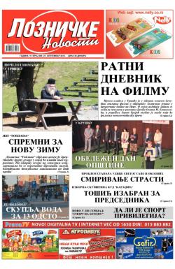 Lozničke novosti - broj 289, 27. sep 2013.