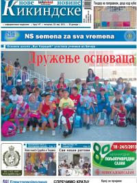 Nove kikindske novine - broj 147, 23. maj 2013.