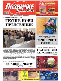 Lozničke novosti - broj 261, 15. mar 2013.