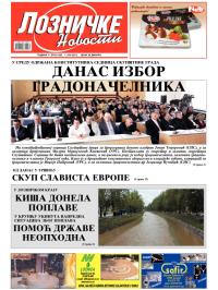 Lozničke novosti - broj 220, 1. jun 2012.