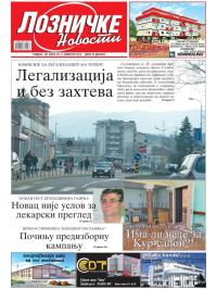 Lozničke novosti - broj 412, 5. feb 2016.