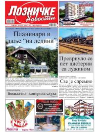 Lozničke novosti - broj 574, 15. mar 2019.