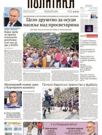 Politika - broj 39705, 15. jun 2024.