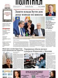 Politika - broj 39890, 18. dec 2024.