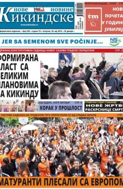 Nove kikindske novine - broj 304, 26. maj 2016.