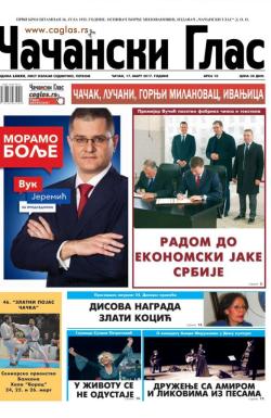 Čačanski glas - broj 10, 17. mar 2017.