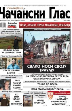 Čačanski glas - broj 11, 22. mar 2019.