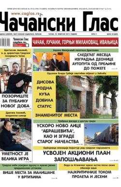 Čačanski glas - broj 7, 22. feb 2019.