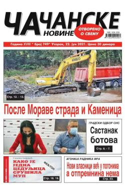 Čačanske novine - broj 749, 22. jun 2021.