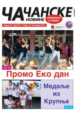 Čačanske novine - broj 474, 29. sep 2015.