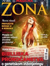 Astro zona - broj 315, 10. mar 2015.