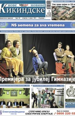 Nove kikindske novine - broj 140, 4. apr 2013.