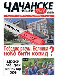 Čačanske novine - broj 704, 14. jul 2020.