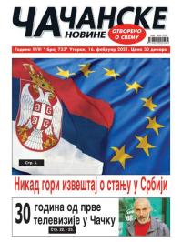 Čačanske novine - broj 733, 16. feb 2021.