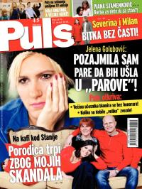 Puls - broj 470, 12. mar 2015.