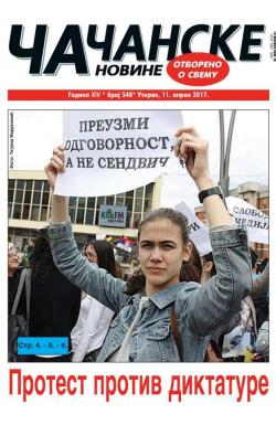 Čačanske novine - broj 548, 11. apr 2017.