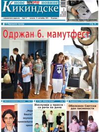 Nove kikindske novine - broj 111, 13. sep 2012.