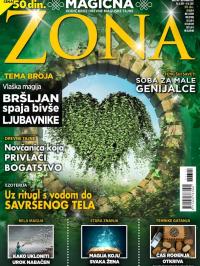 Astro zona - broj 345, 8. sep 2017.