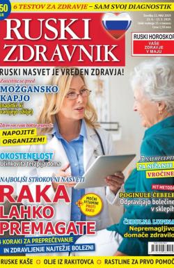 Ruski zdravnik - broj 22, 15. apr 2019.