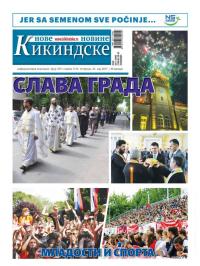 Nove kikindske novine - broj 356, 25. maj 2017.