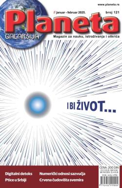 Planeta - broj 121, 1. jan 2025.