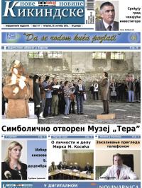 Nove kikindske novine - broj 117, 25. okt 2012.