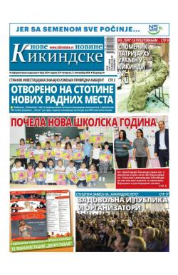 Nove kikindske novine - broj 423, 6. sep 2018.