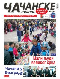 Čačanske novine - broj 429, 14. okt 2014.