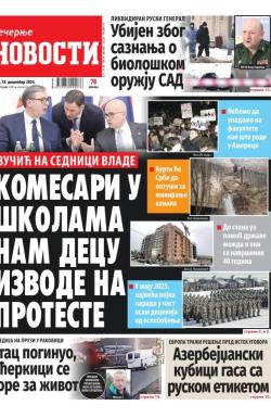 Večernje novosti - broj 5238, 18. dec 2024.