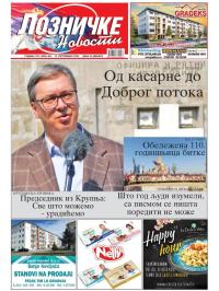 Lozničke novosti - broj 861, 13. sep 2024.