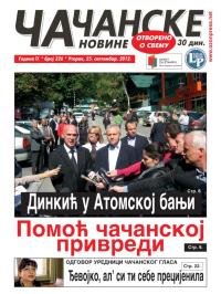 Čačanske novine - broj 326, 25. sep 2012.