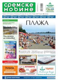 Sremske Novine - broj 2887, 29. jun 2016.