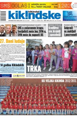 Kikindske - broj 729, 12. okt 2012.