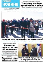 Naše novine, Odžaci - broj 298, 31. mar 2017.