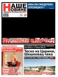 Naše Novine, Smederevo - broj 82, 10. jul 2013.