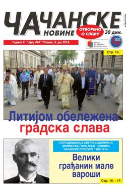 Čačanske novine - broj 410, 3. jun 2014.