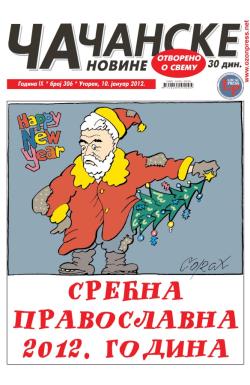 Čačanske novine - broj 306, 10. jan 2012.