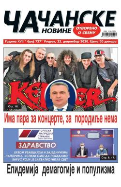 Čačanske novine - broj 727, 22. dec 2020.