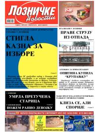 Lozničke novosti - broj 255, 1. feb 2013.