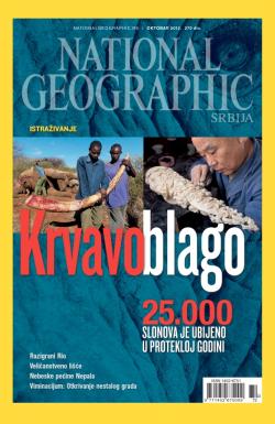 National Geographic - broj 72, 5. okt 2012.