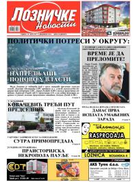 Lozničke novosti - broj 351, 5. dec 2014.