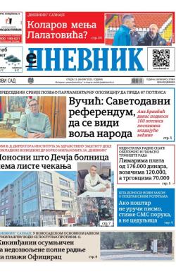 Dnevnik - broj 27963, 15. jan 2025.