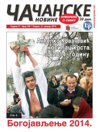 Čačanske novine - broj 392, 21. jan 2014.