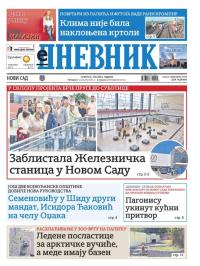 Dnevnik - broj 27775, 6. jul 2024.