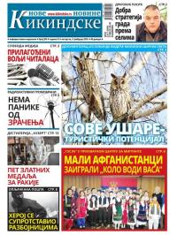 Nove kikindske novine - broj 393, 8. feb 2018.